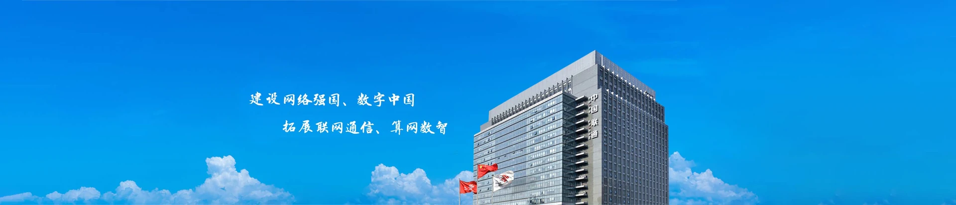 钱塘区联通宽带